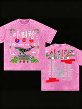 Music Art T-Shirt